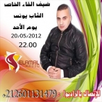 Cheb younes